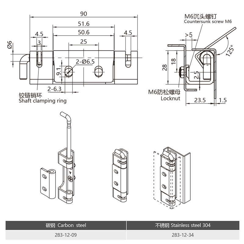 Removable Pin Enclosure Concealed Hinge